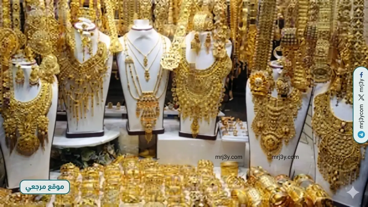 تغيرات أسعار الذهب في السعودية وتفاوت قيم الأعيرة بالريال اليوم